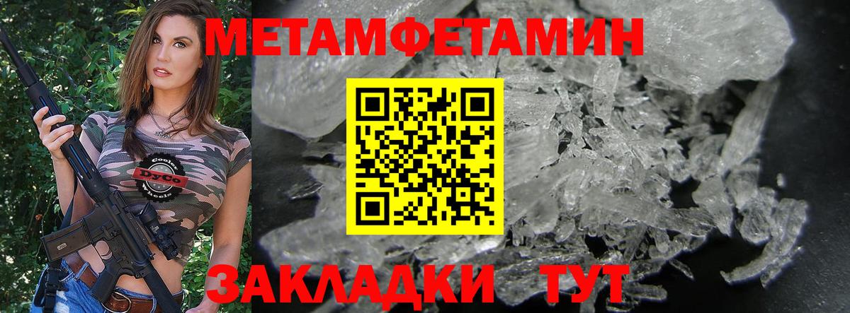 Лангепас  Амфетамин  АМФЕТАМИН  АМФ Розовый  Вход с VPN 
