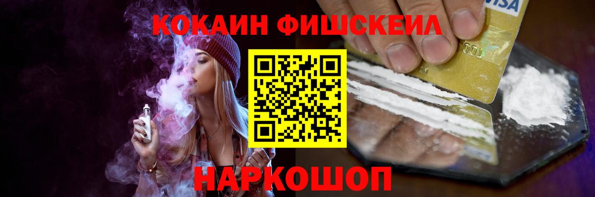 как найти наркотики  Вход с VPN  COCAIN Перу  Лангепас  COCAIN 98%  COCAIN 