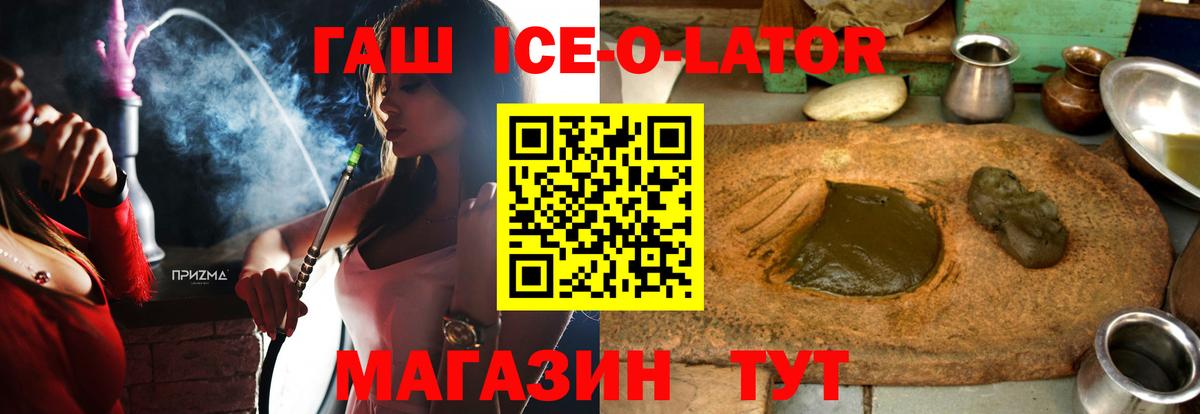 где можно купить наркотик  Вход с VPN  Лангепас  Гашиш VHQ  ГАШ 40% ТГК 