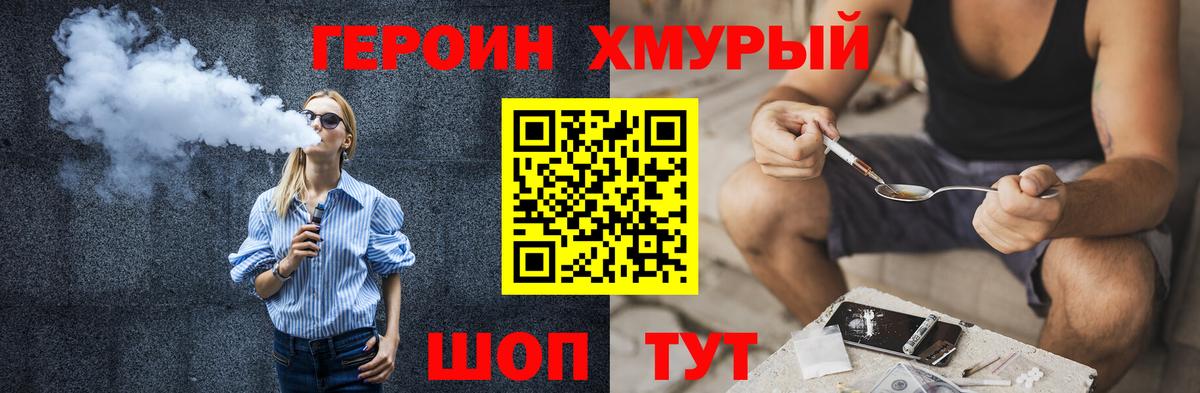 Лангепас  Героин VHQ  Вход с VPN 