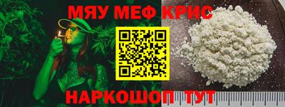амф Будённовск