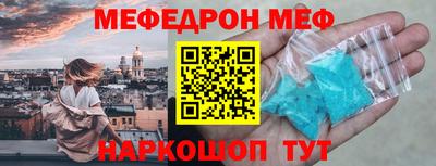 амф Будённовск