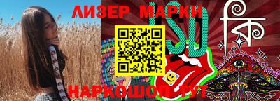 дистиллят марихуана Бузулук