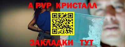 дистиллят марихуана Бузулук