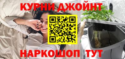 дистиллят марихуана Бузулук