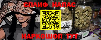 дистиллят марихуана Бузулук