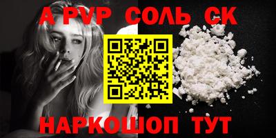 MDMA Бугуруслан