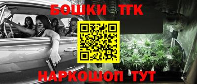 дистиллят марихуана Бузулук
