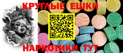 MDMA Бугуруслан