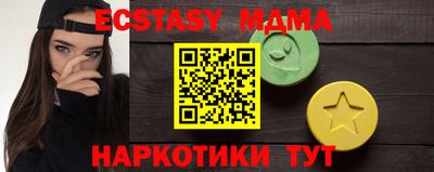 амф Будённовск