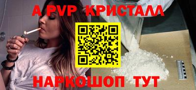 амф Будённовск