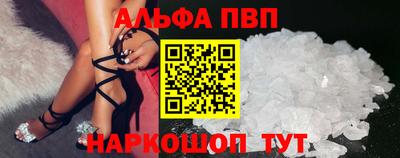 амф Будённовск