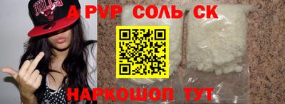 дистиллят марихуана Бузулук