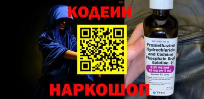амф Будённовск