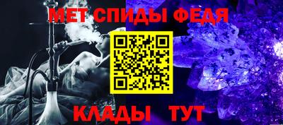 амф Будённовск