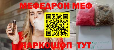 MDMA Бугуруслан