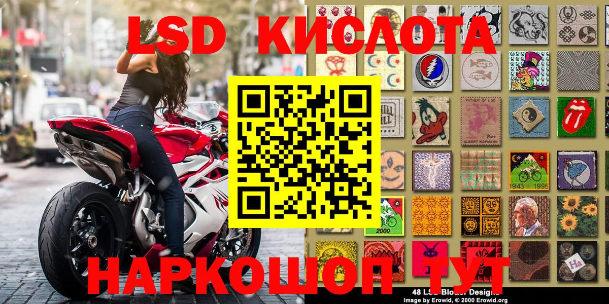 Марки NBOMe 1500мкг Лангепас