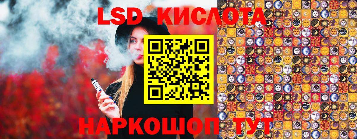 Наркотические марки 1500мкг  Вход с VPN  Лангепас  Марки NBOMe  Наркотические марки 1500мкг 