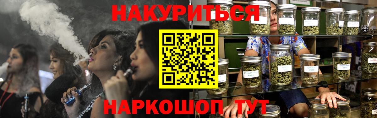 Конопля тримм Лангепас