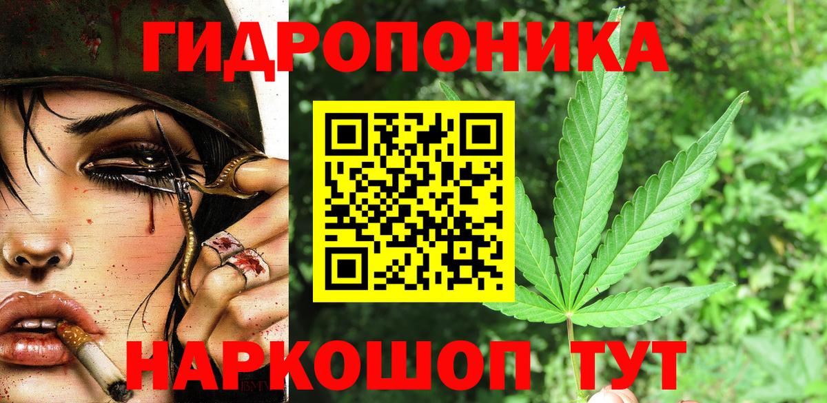 Конопля Bruce Banner  Бошки Шишки AK-47  МАРИХУАНА Bruce Banner  Лангепас  Вход с VPN 